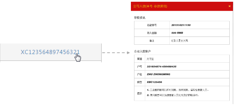 CC宝娱乐